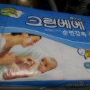 비비크린 이미지