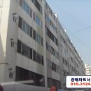 정우아파트_상 이미지