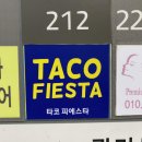 피에스타 타코&부리또