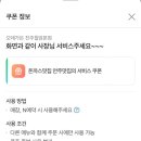 오데가든 이미지
