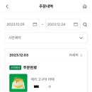 메리베어 이미지