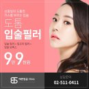 올리브성형외과의원 이미지