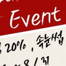 제이연뷰티