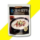 양지식품