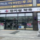 활기찬약국 이미지