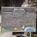 오도암 제1주차장 이미지