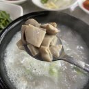 길벗돼지국밥 | 진해 중원로터리 돼지국밥 맛집 길벗 돼지국밥 후기