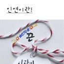 건강하기(이것만은 지켜라) 이미지