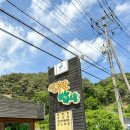 열두달밥상 이미지