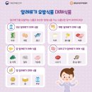 대해식품 이미지