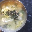 덕포굴구이 이미지