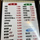 끄티족발 이미지