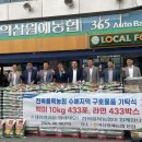 밥심(心) 이미지