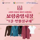 만물상구제