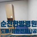 우리들한방병원 이미지