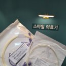 스마일의료기 이미지