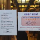 브라운도트호텔(울산언양점) 네이버블로그
