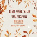 위캔두신경과 네이버블로그
