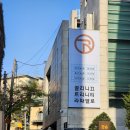 티알트리니티라파엘로청담의원 이미지