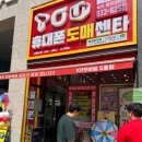 (주)SRKorea(에스알고려) | KR모바일송도호반3차점 방문 고민될 때 비교해본 후기