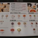 프리미엄코스 주식회사 네이버블로그