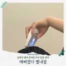 GS25 별내동익점 | 남양주 별내 예뻐졌다 시그니처 케어 문제성 두피 집중 관리