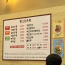 한신우동 네이버블로그