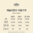 애슐리퀸즈 광주유스퀘어점 치즈축제 내돈내산 솔직후기 | 추천 메뉴부터 전체 라인업 소개
