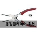 화성철물 이미지
