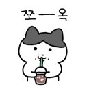 제로미카페 이미지