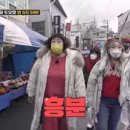 만세시장족발