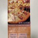 라푸스코 이미지