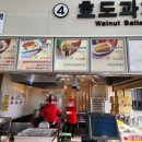 선산(양평) 이미지