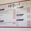 구공탄뽈따구 이미지