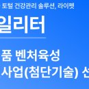 십일리터 - 동대문구 경희대로 26 | 십일리터