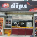 딥스꿀닭 이미지