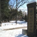 구암근린공원 이미지