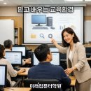 컴퓨터(사무 자동화) 네이버블로그