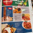 비턴 매탄점 이미지