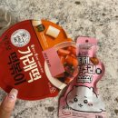 레인보우아이스크림대치르엘점 | [230809~0819] 일기. 자잘한 일상 모음 (퇴사, 백수의 평일, 핫플 투어 등등)