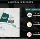 서룡초 놀이터 이미지