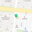 포차천국진평점