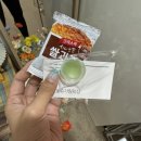 바르떼슈가링