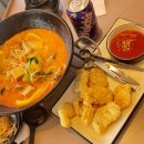 라와마라탕 이미지