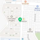 가이아부동산공인중개사사무소 이미지