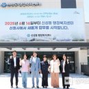 신성동 행정복지센터 이미지