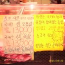 장호축산 이미지