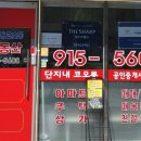 돌곶이역공인중개사사무소 이미지