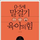 김수연아기발달연구소