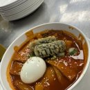 삼백분식